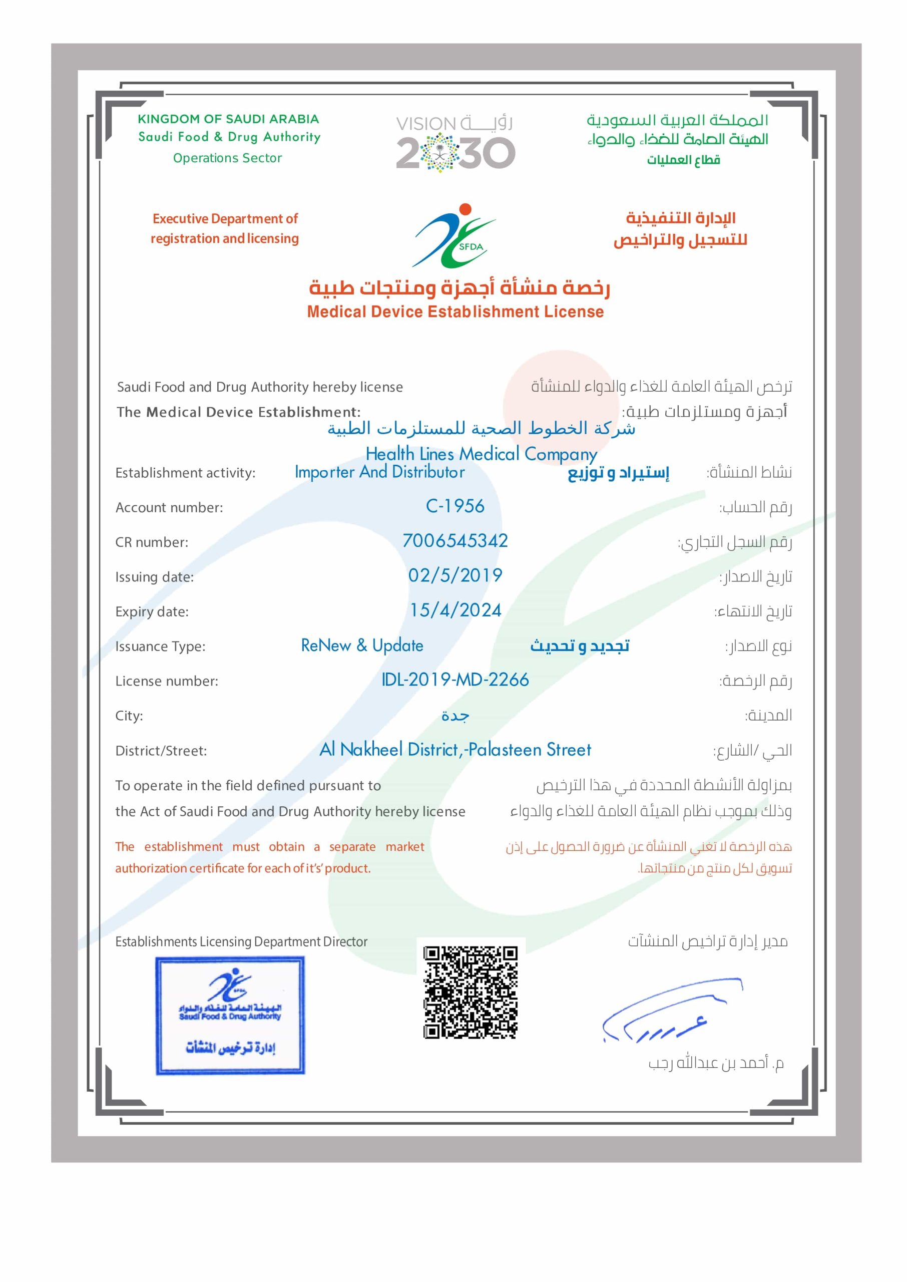 Importer Distributor